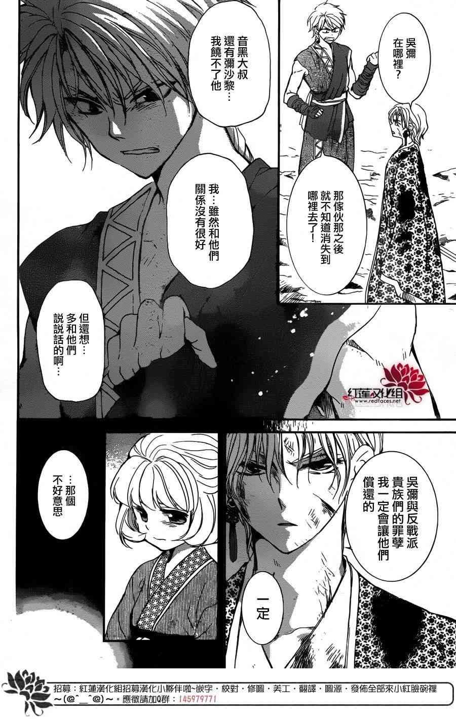 第150话