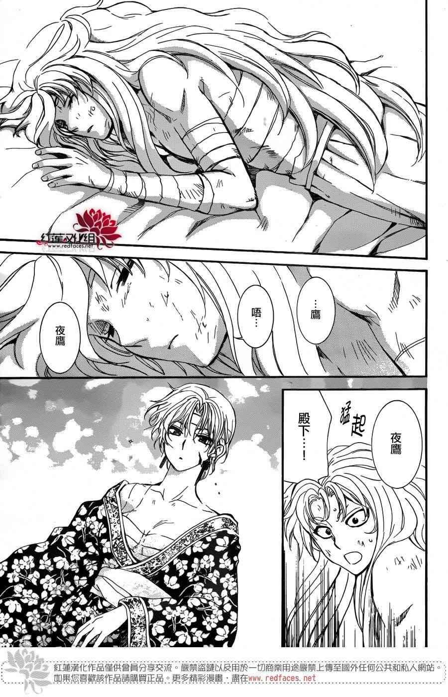 第150话