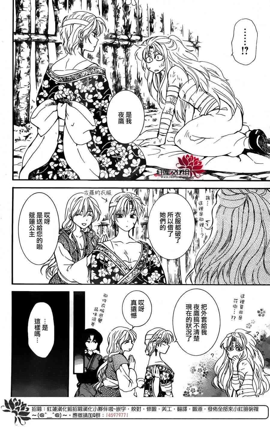 第150话