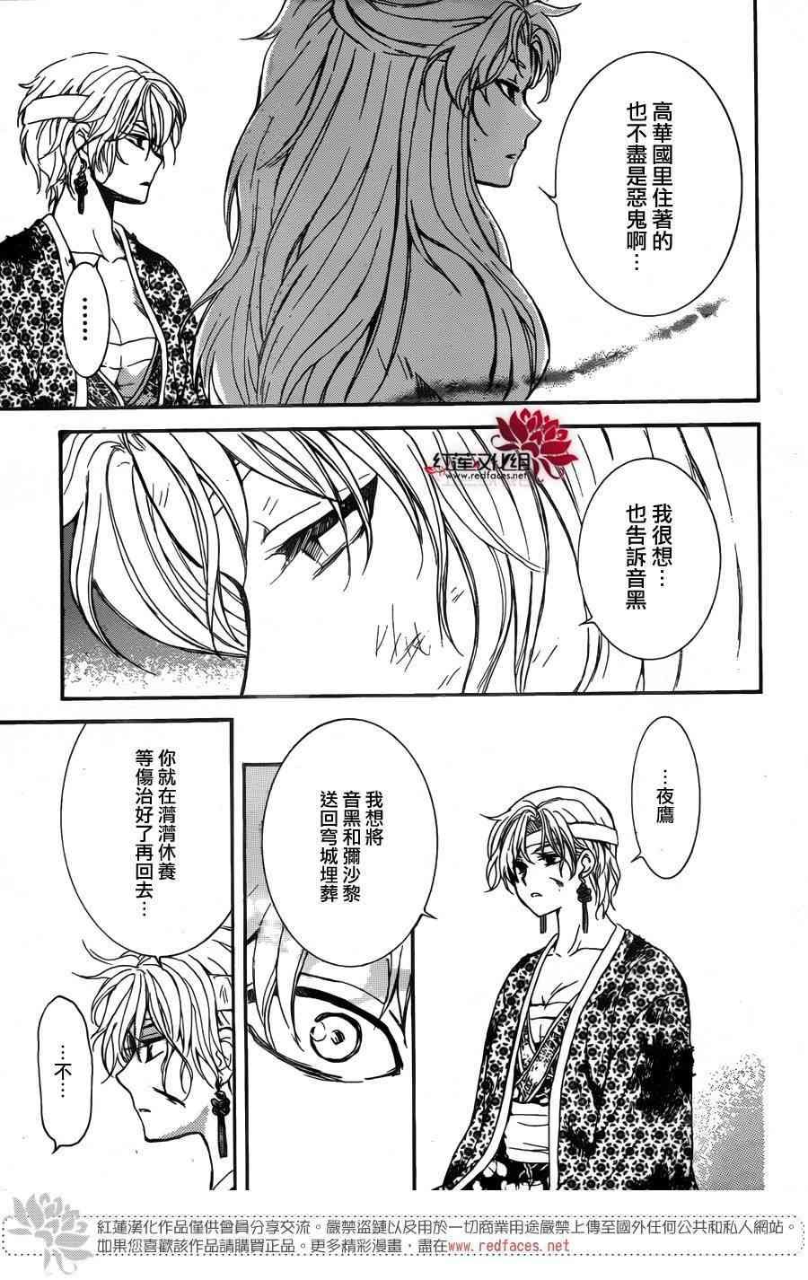 第150话