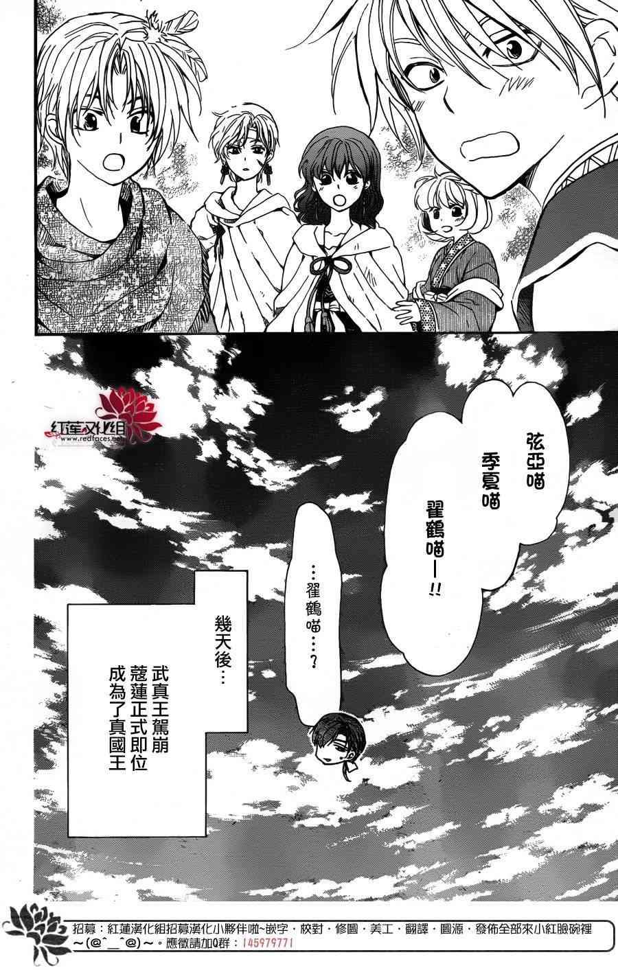 第150话