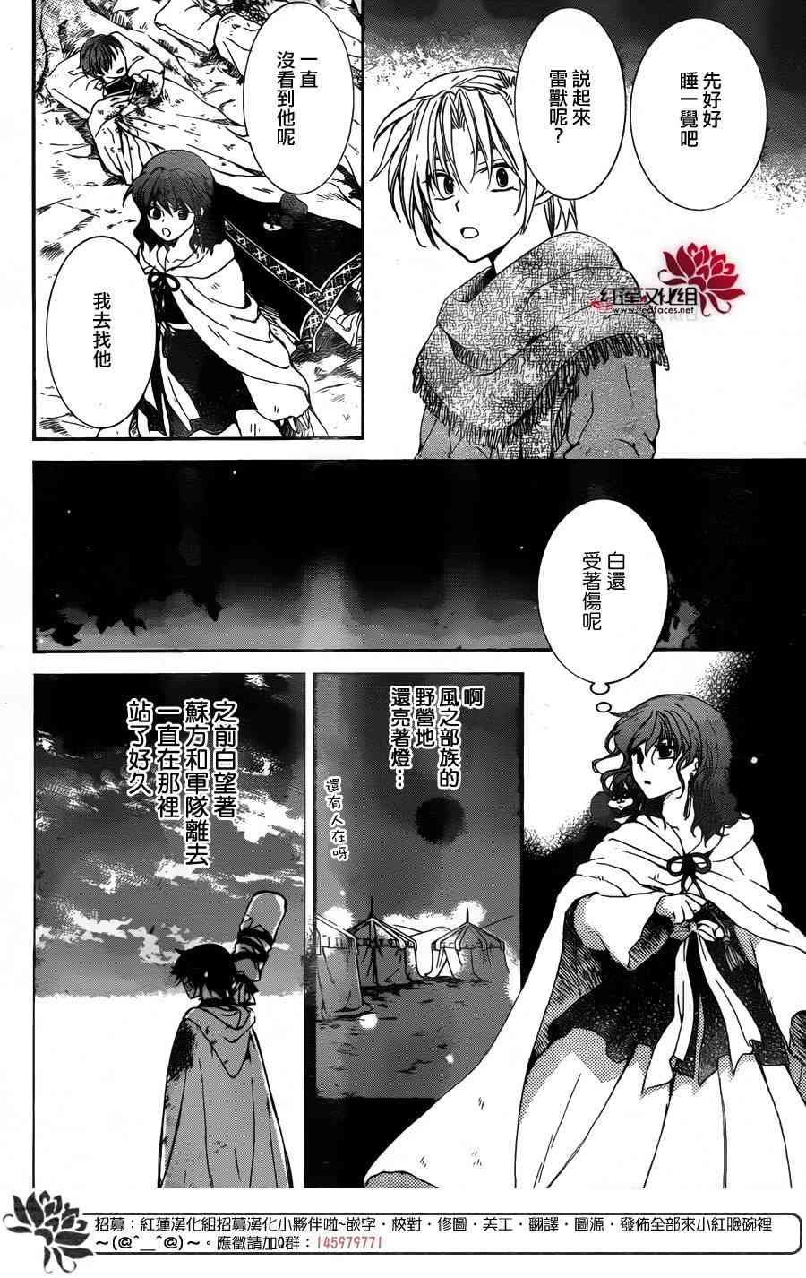 第150话