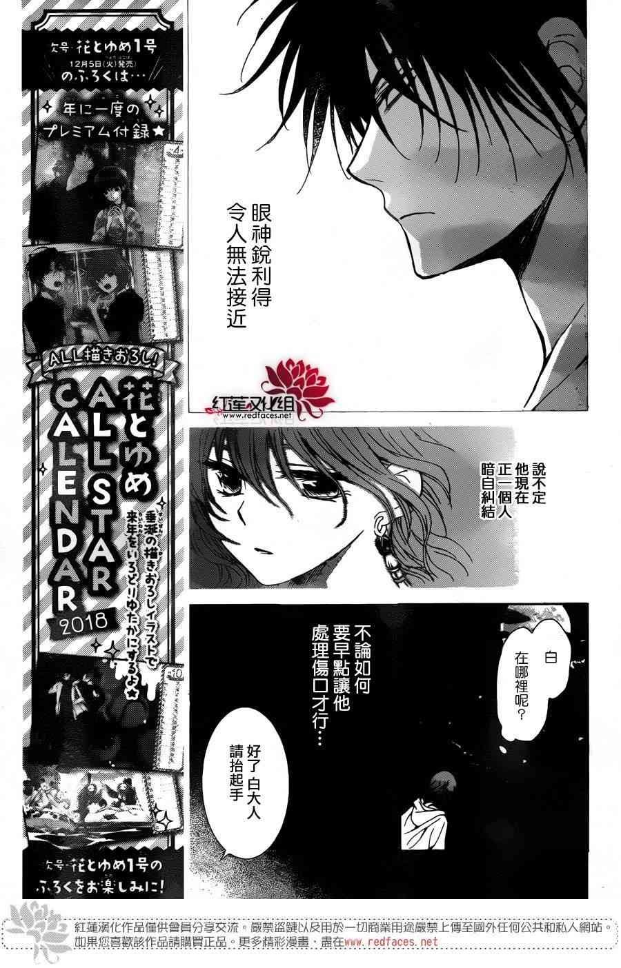 第150话