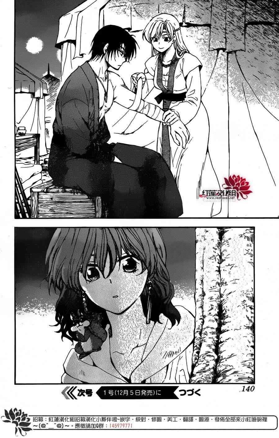 第150话