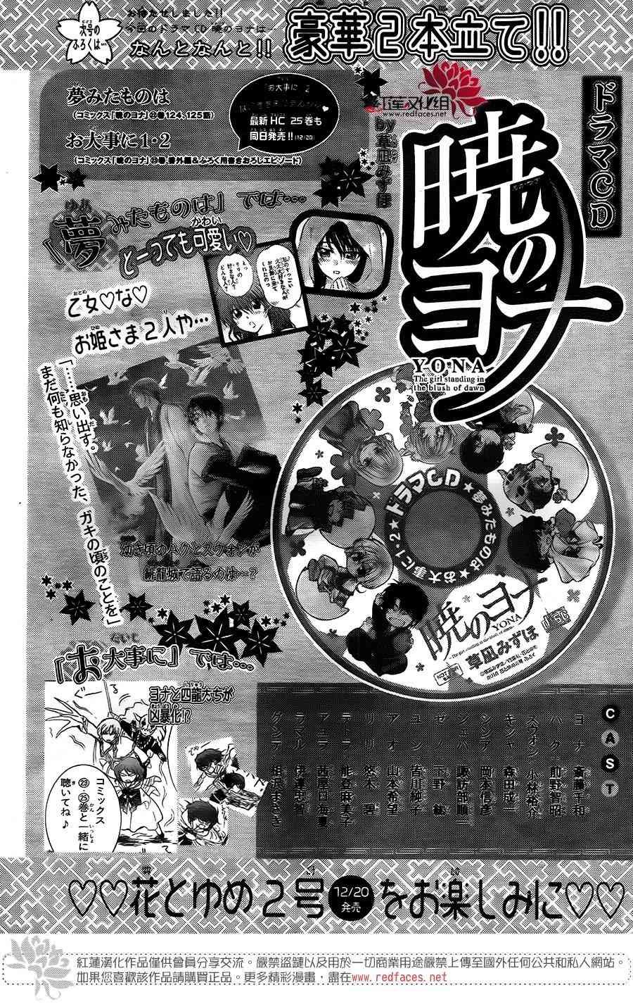 第151话
