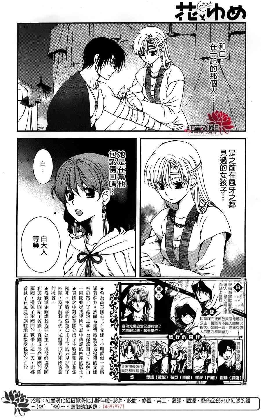 第151话