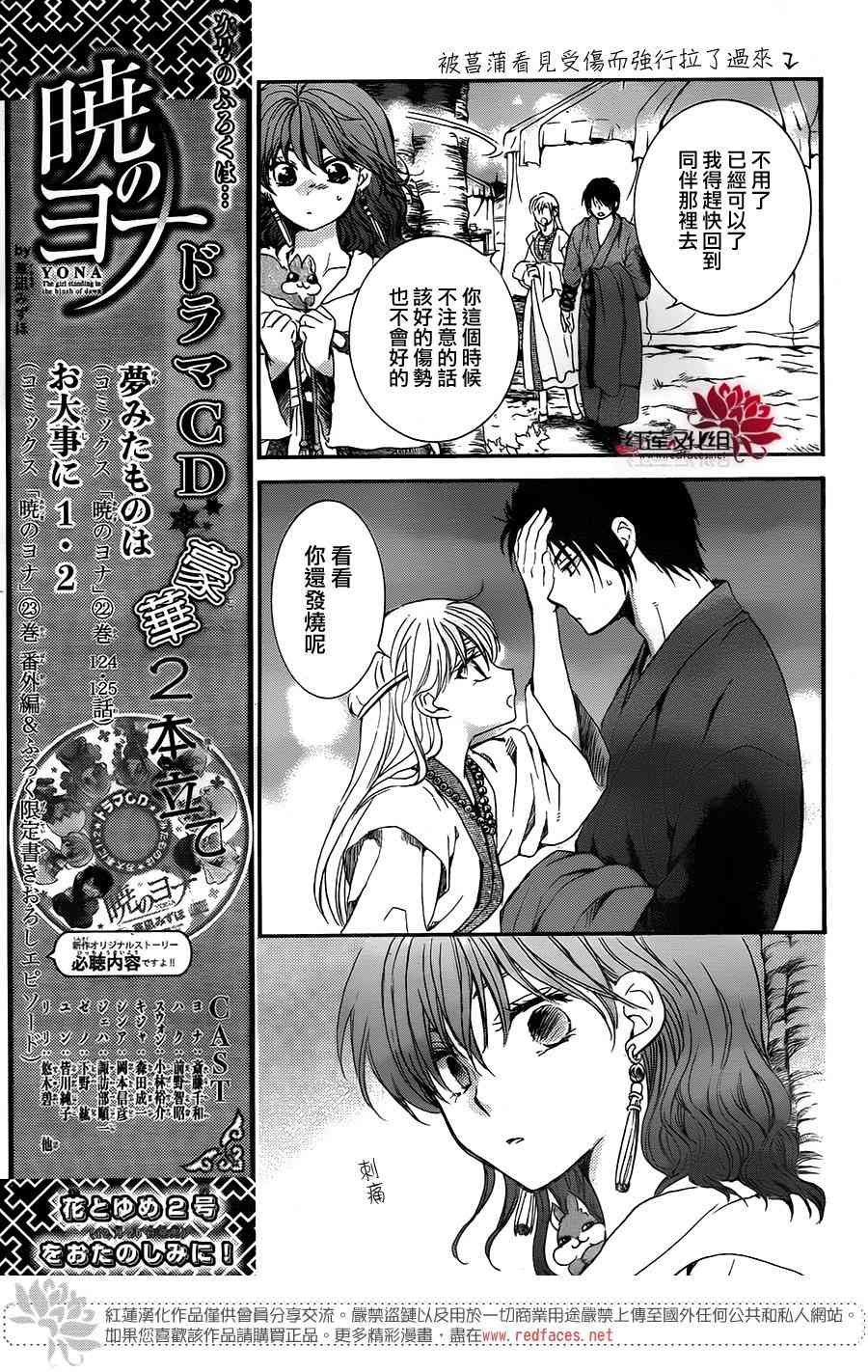 第151话