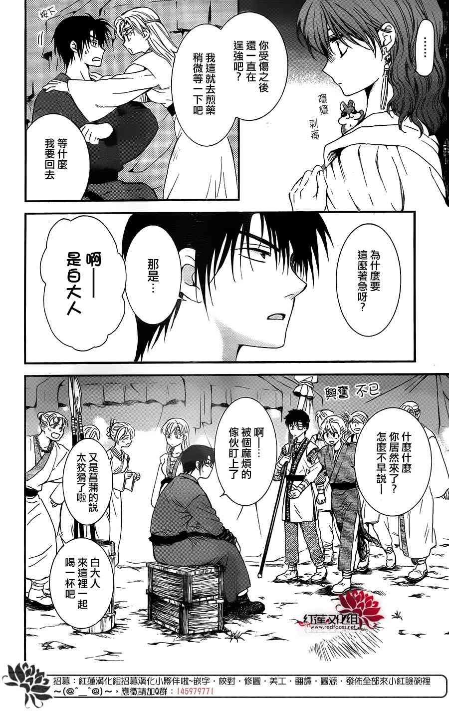 第151话