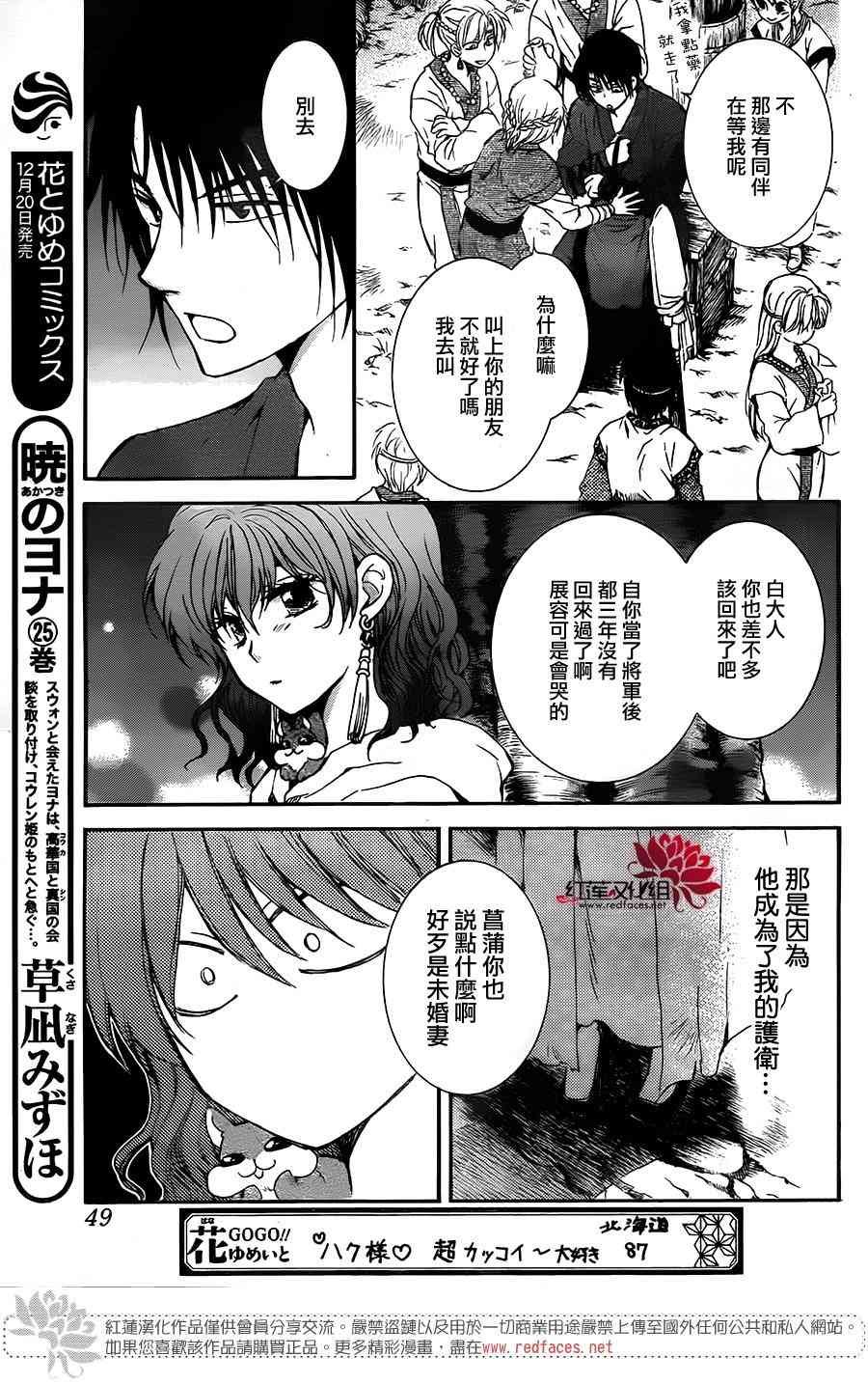 第151话