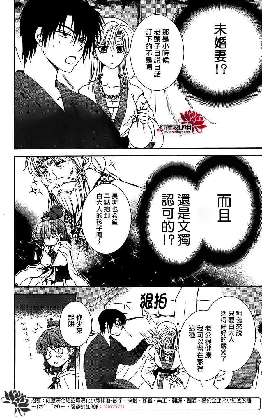 第151话