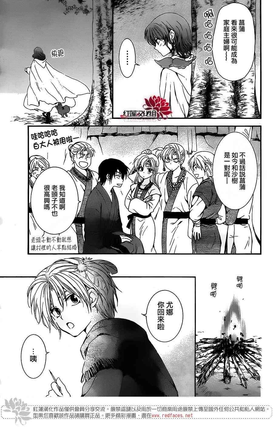 第151话