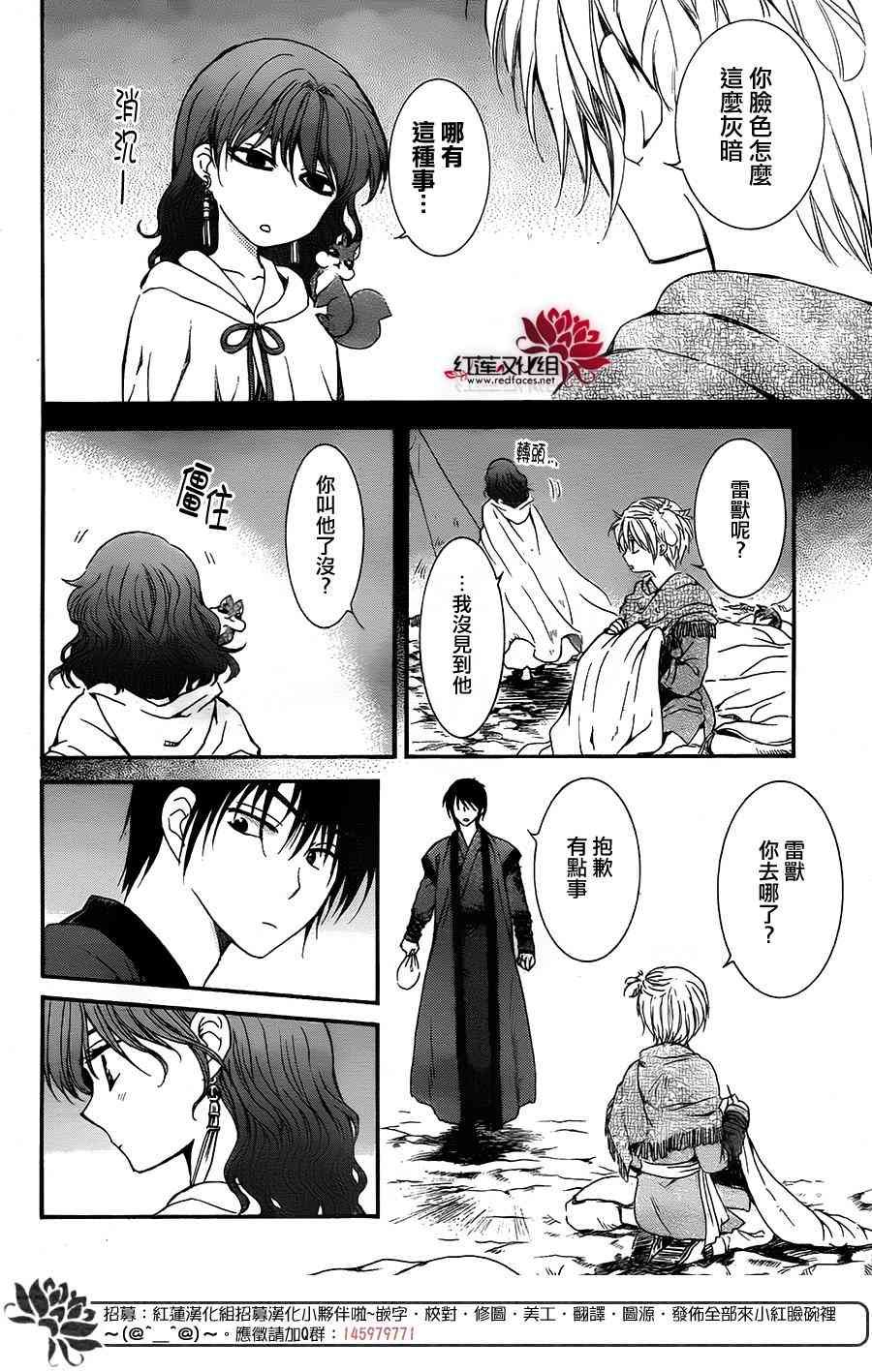 第151话