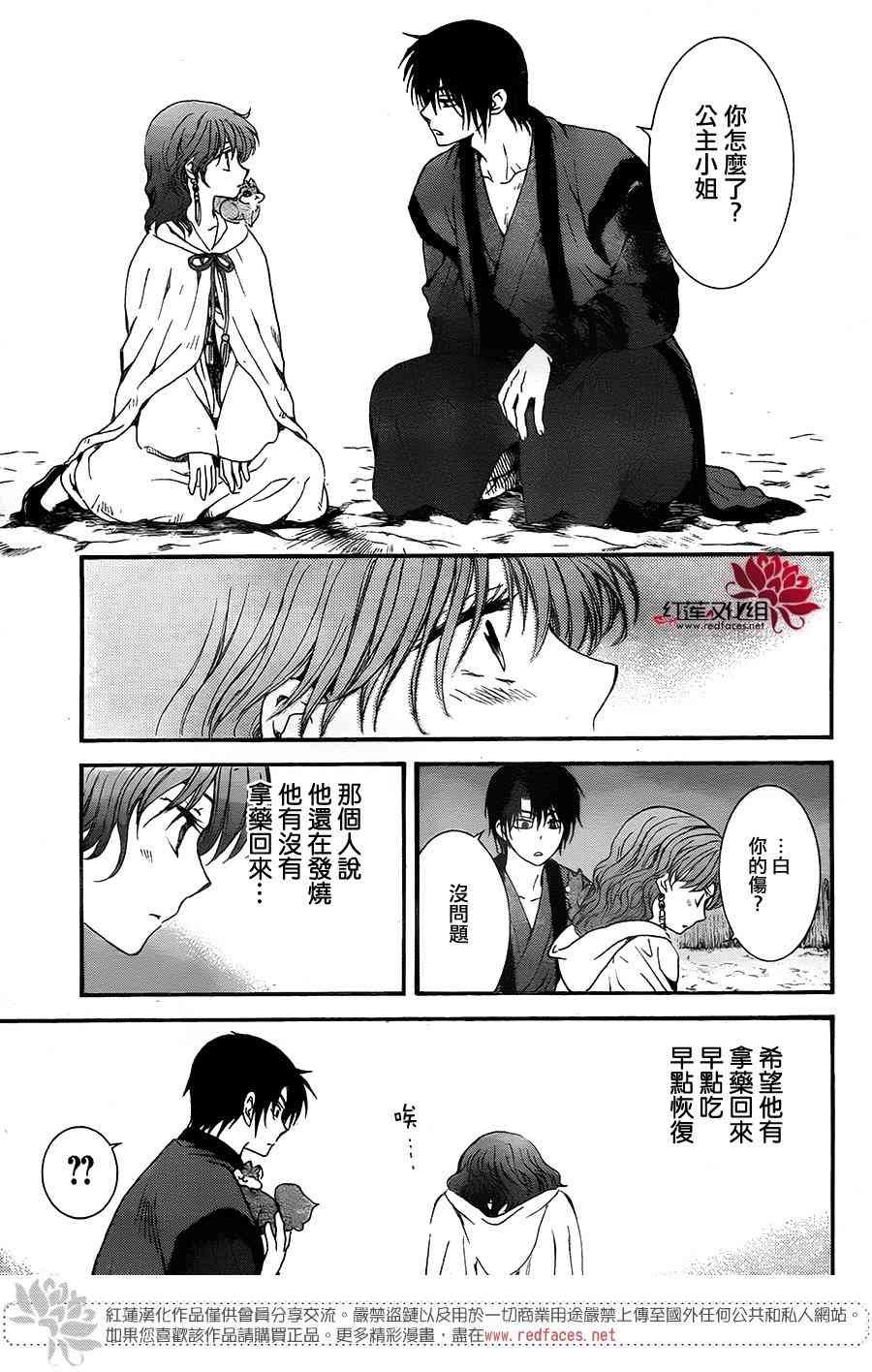 第151话