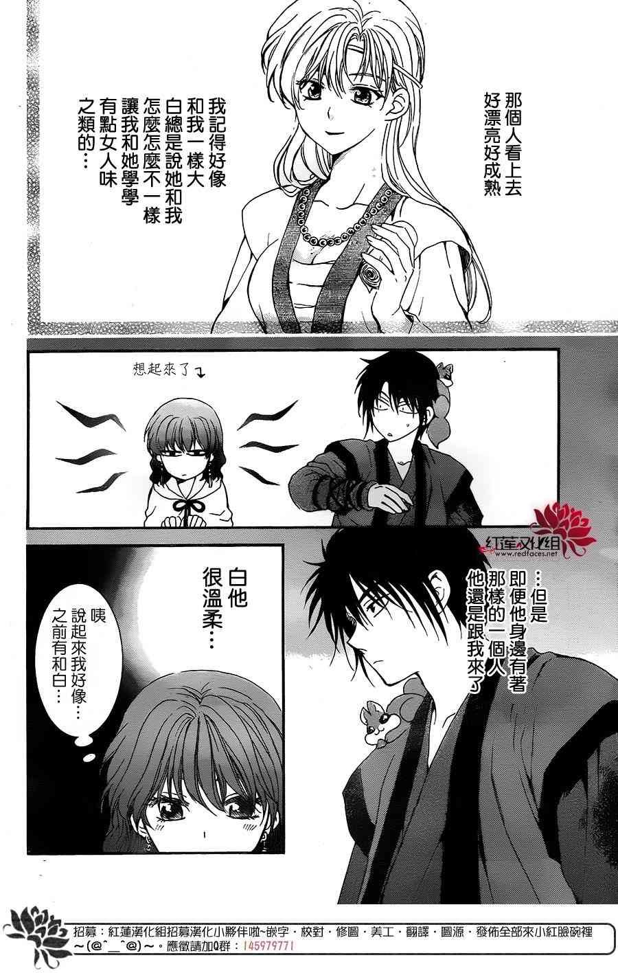 第151话
