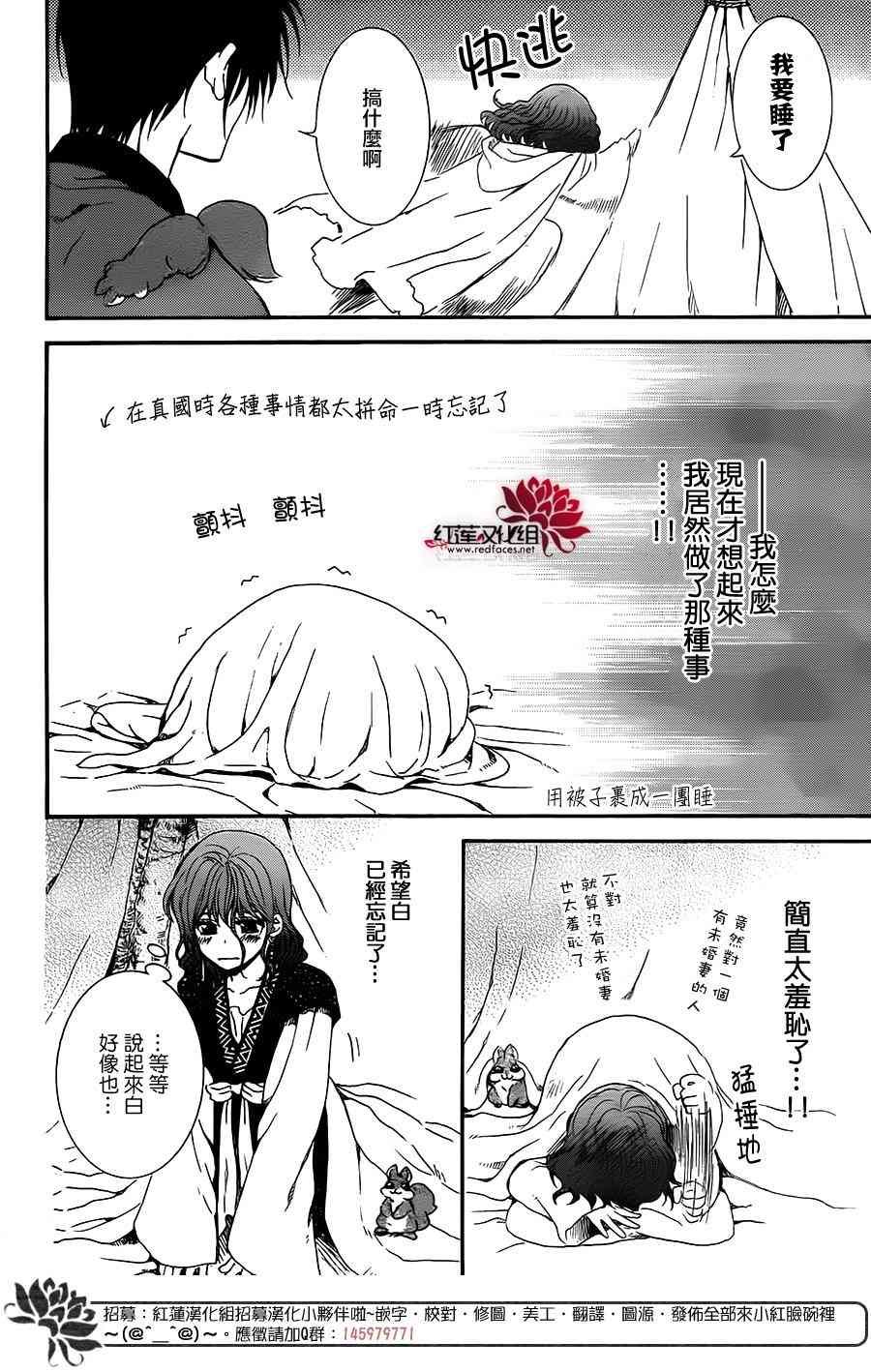 第151话