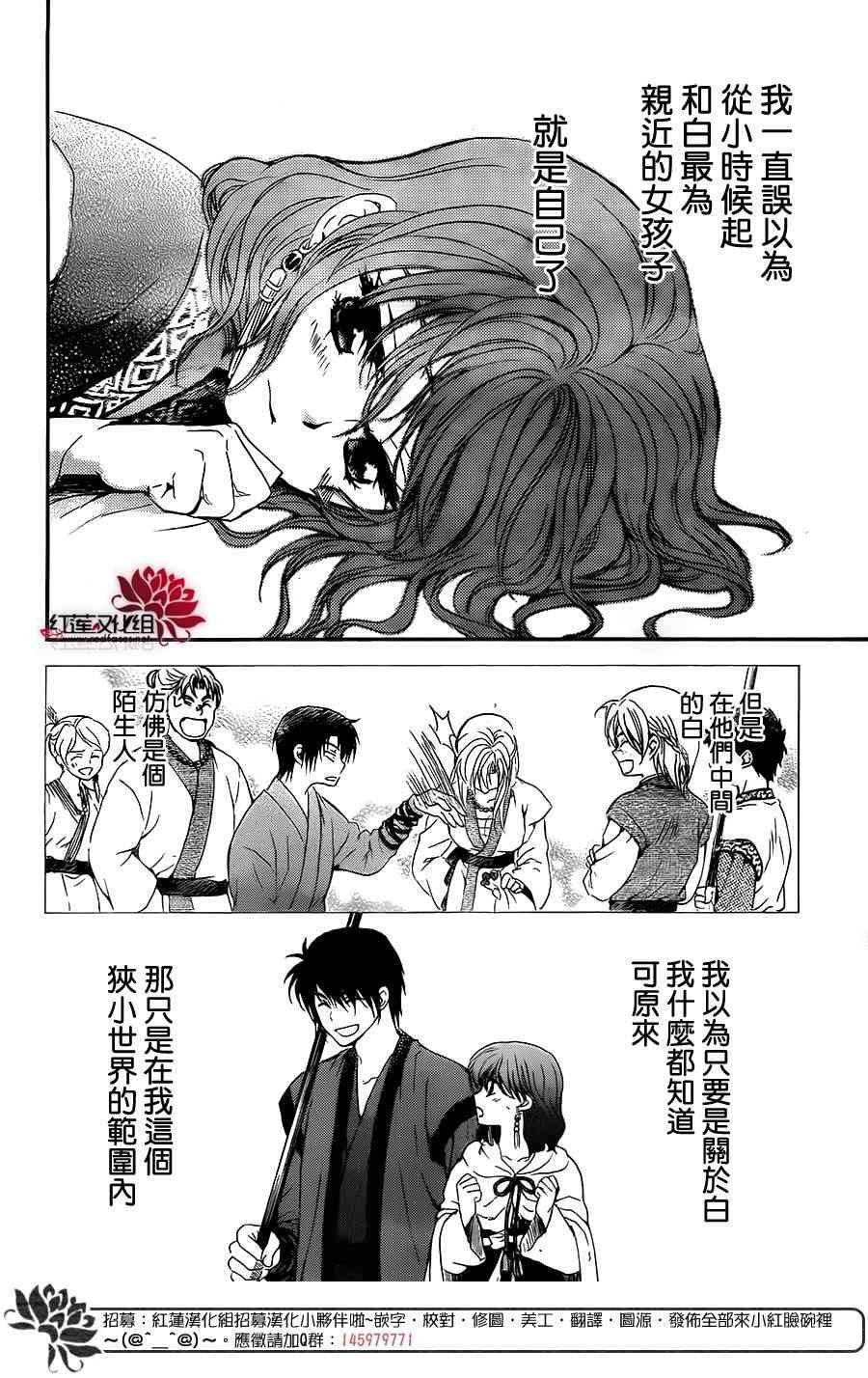 第151话