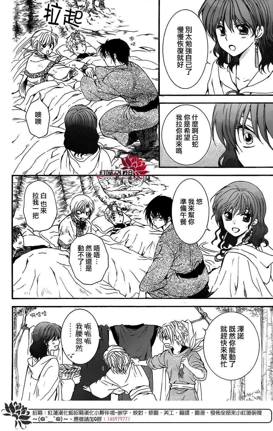 第151话