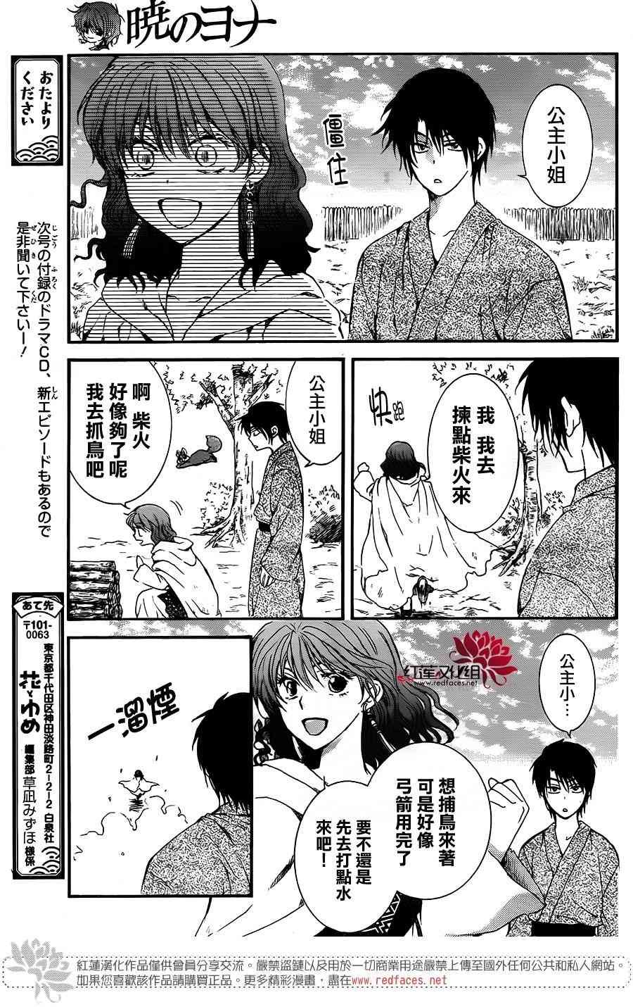 第151话