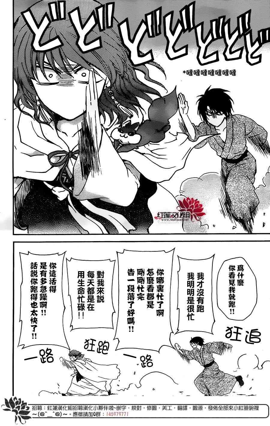 第151话