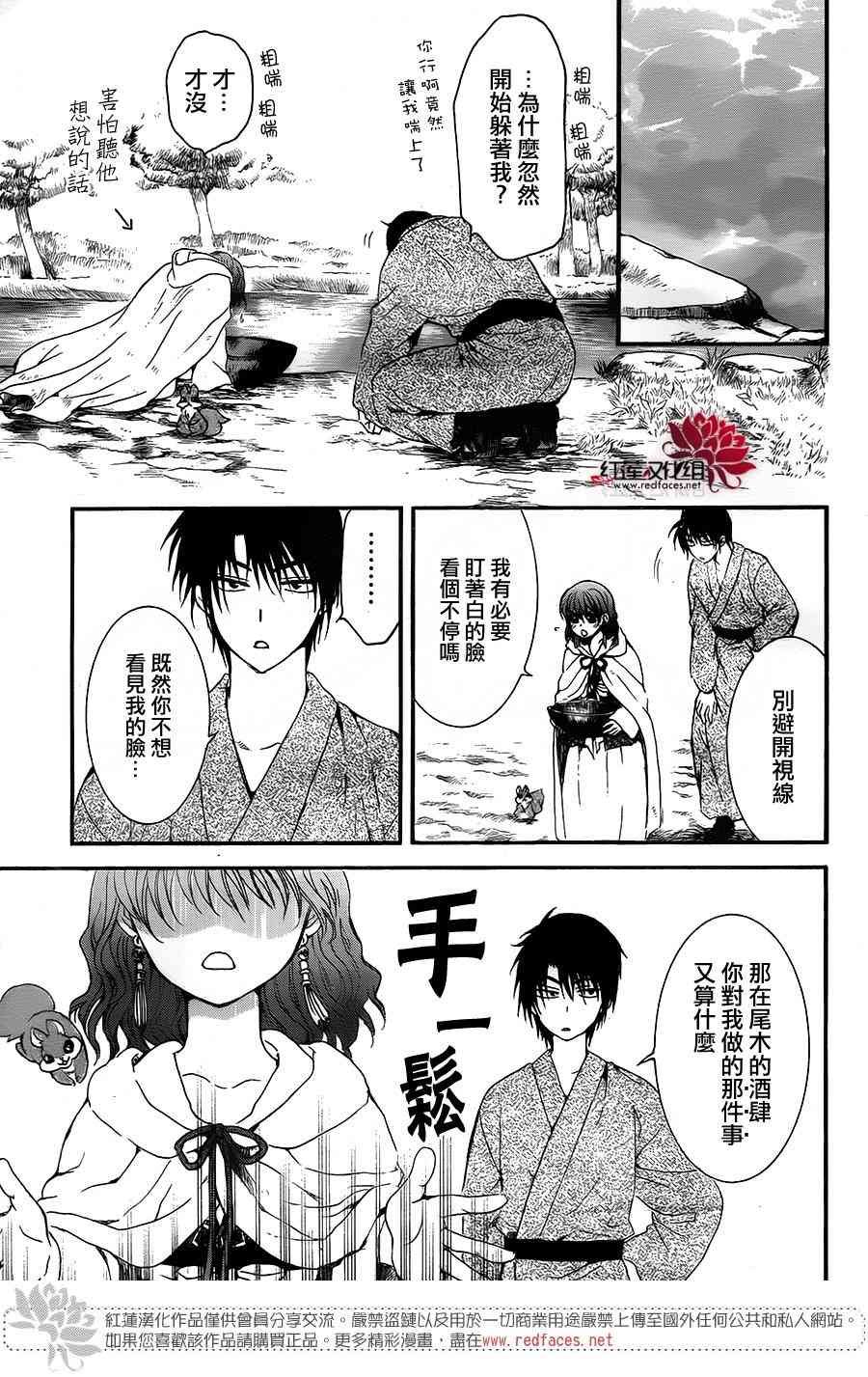 第151话