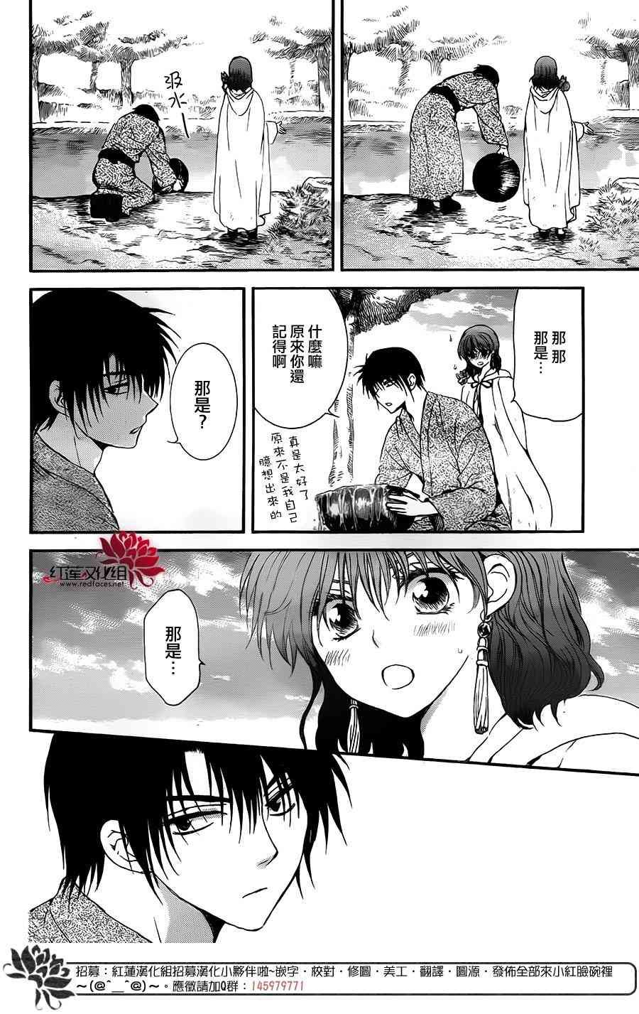 第151话