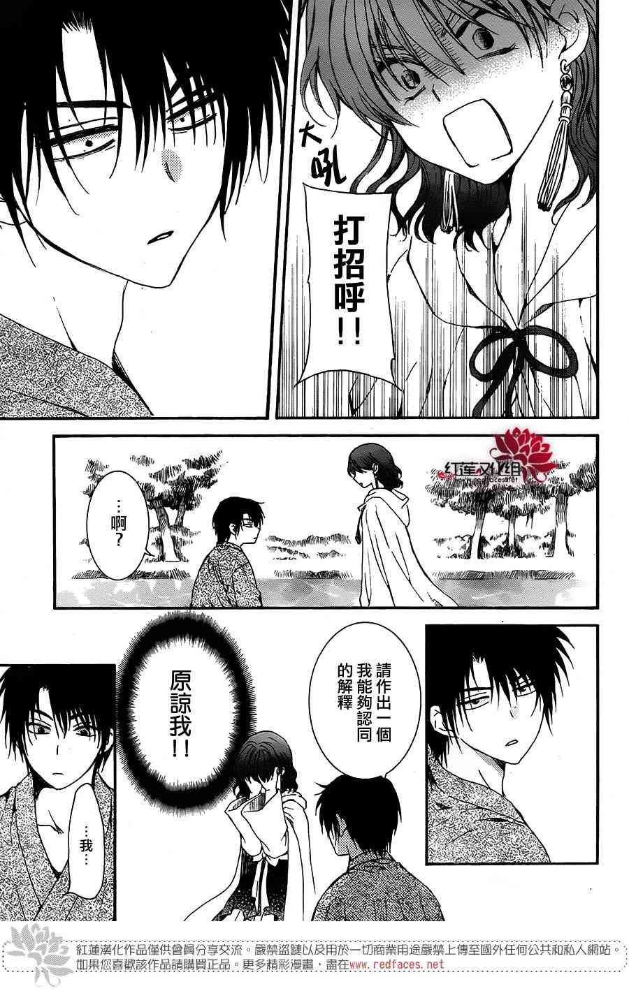 第151话