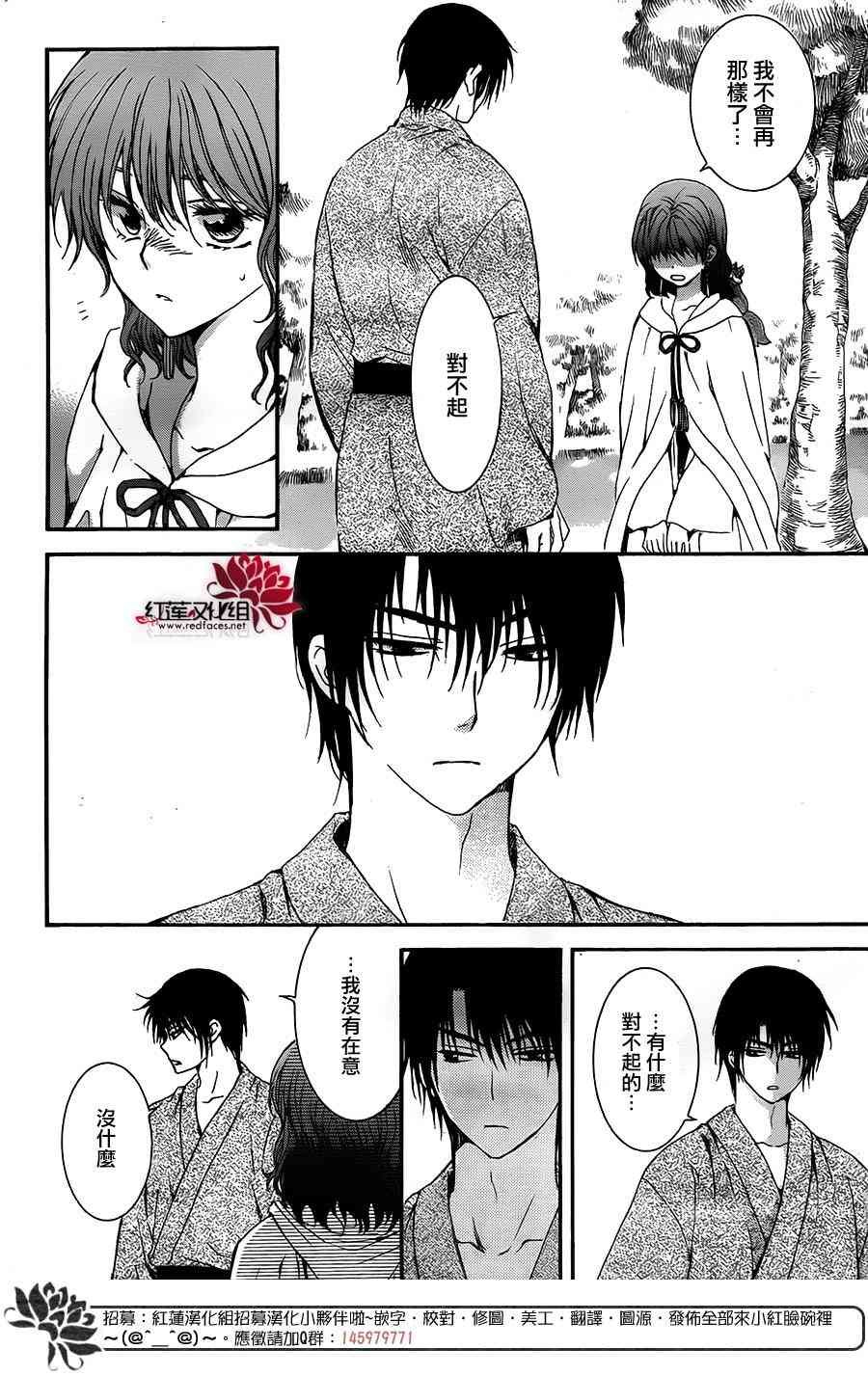 第151话