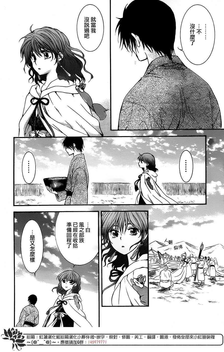 第151话