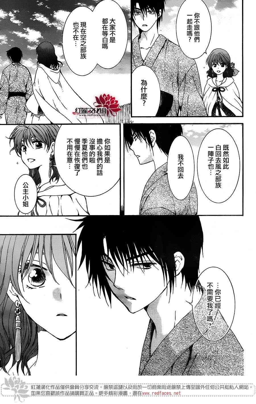 第151话