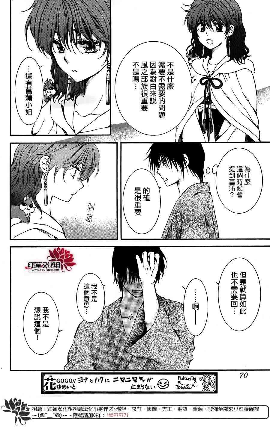 第151话