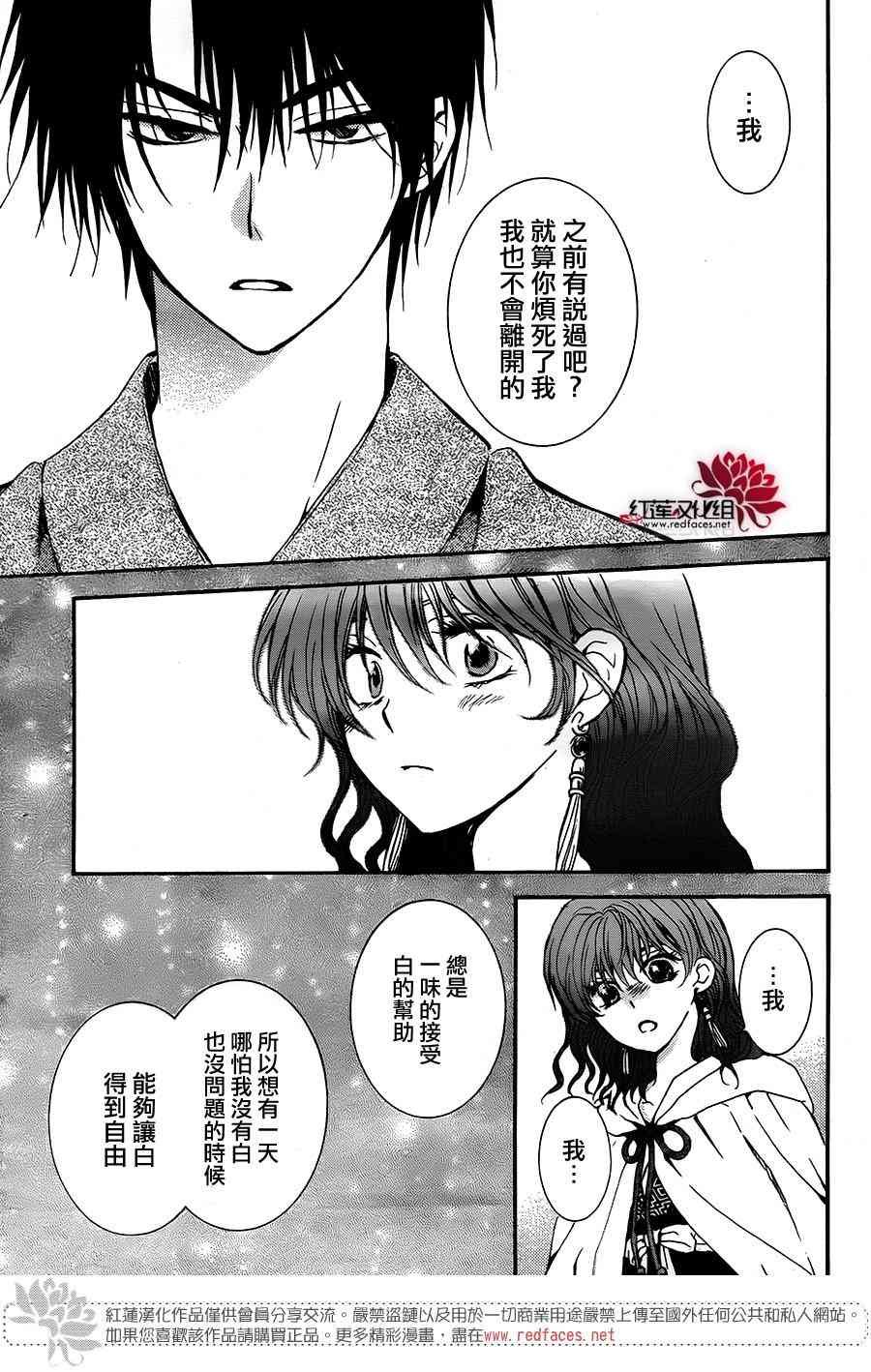第151话