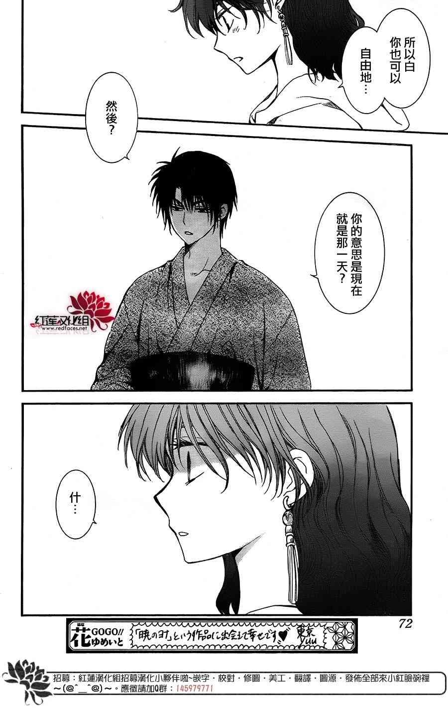 第151话