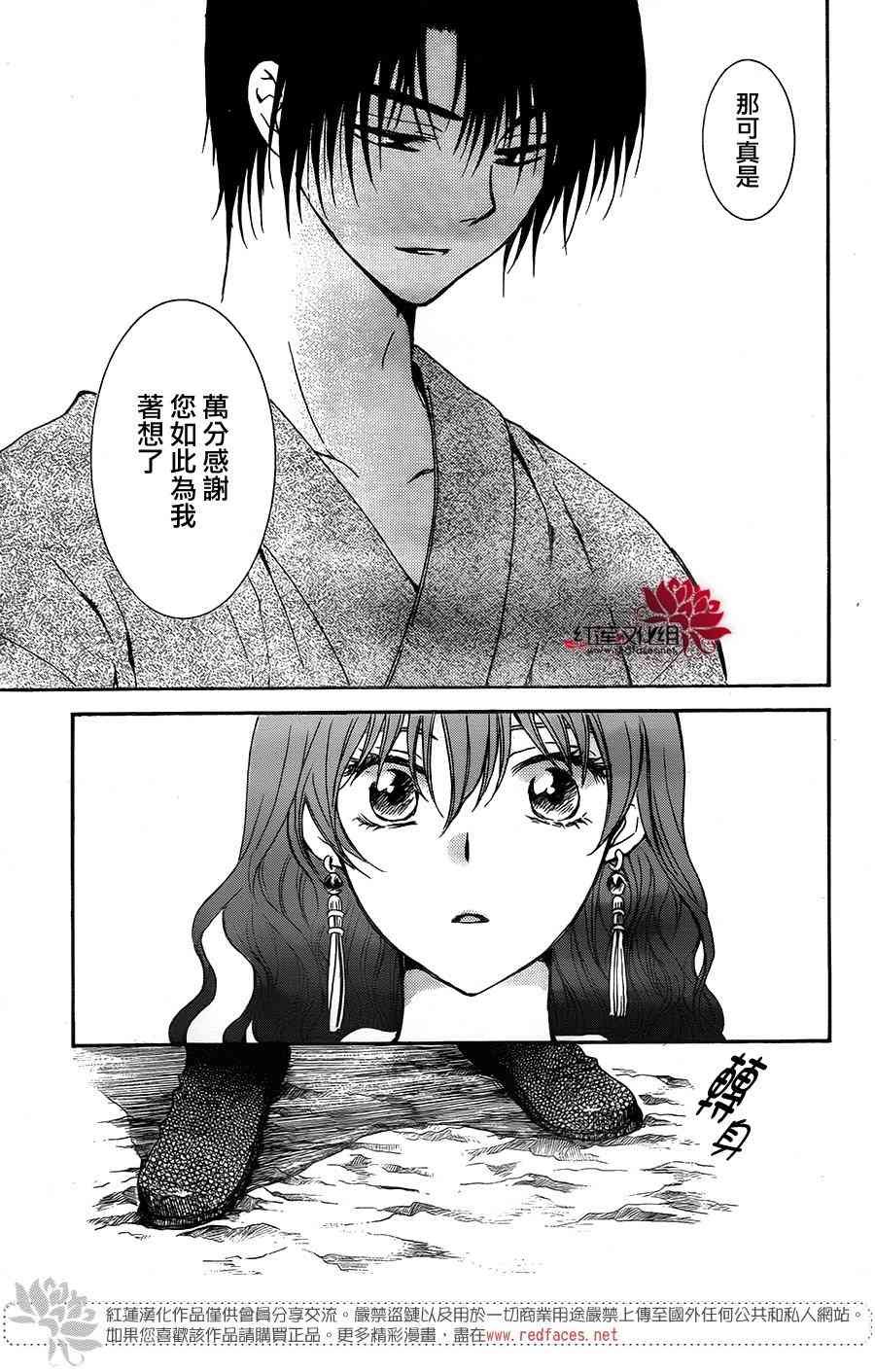 第151话
