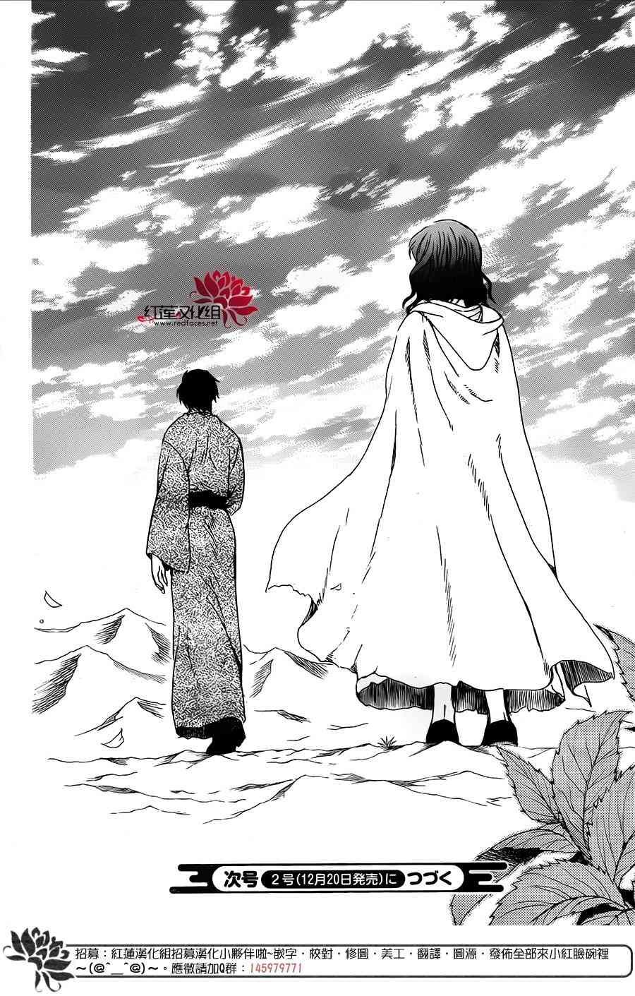 第151话