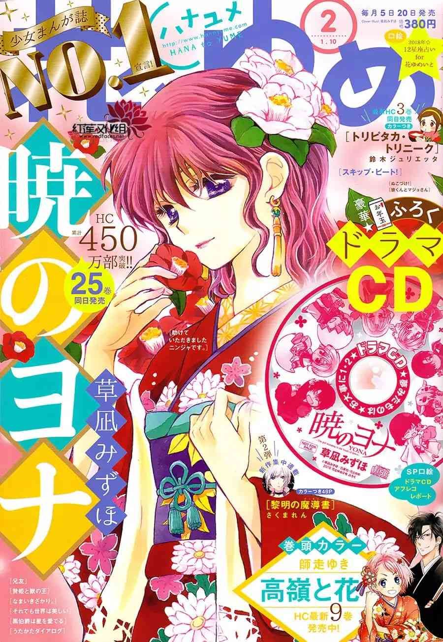 第152话