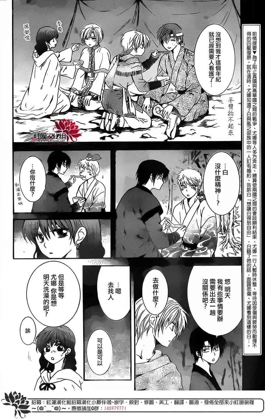 第152话