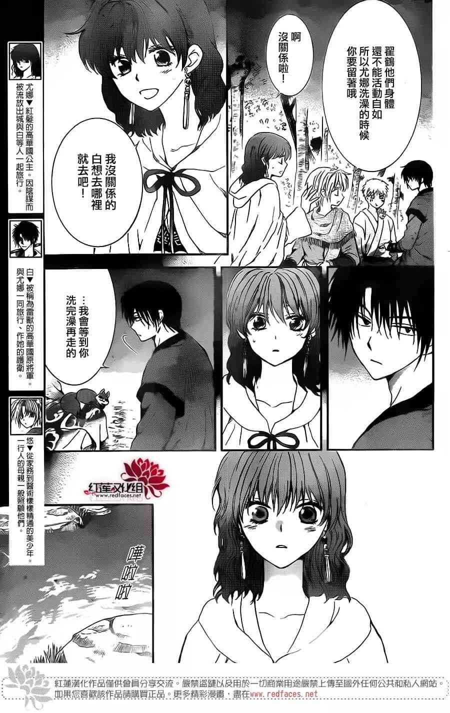 第152话
