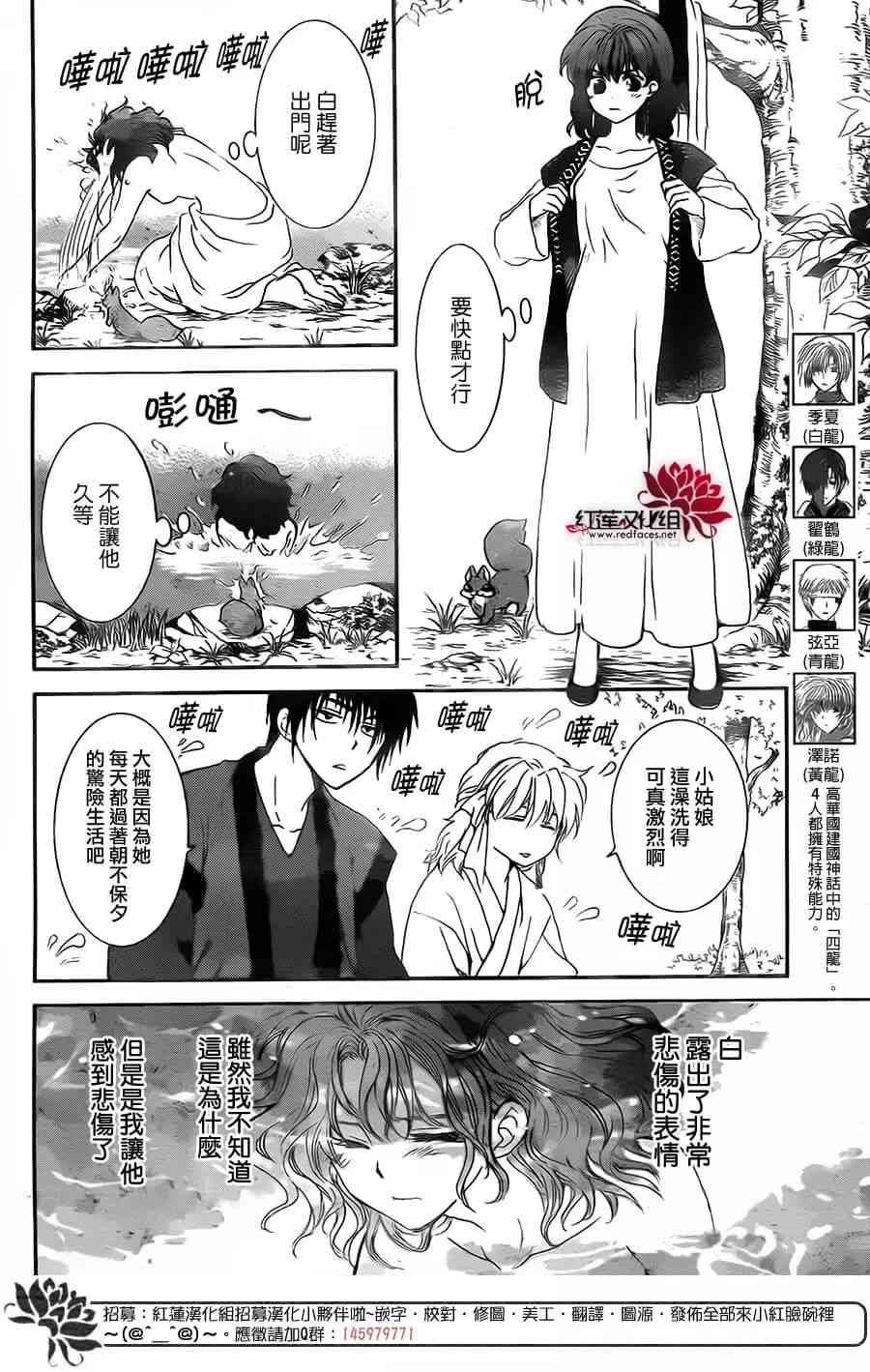 第152话