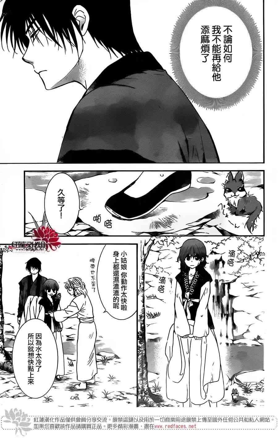 第152话