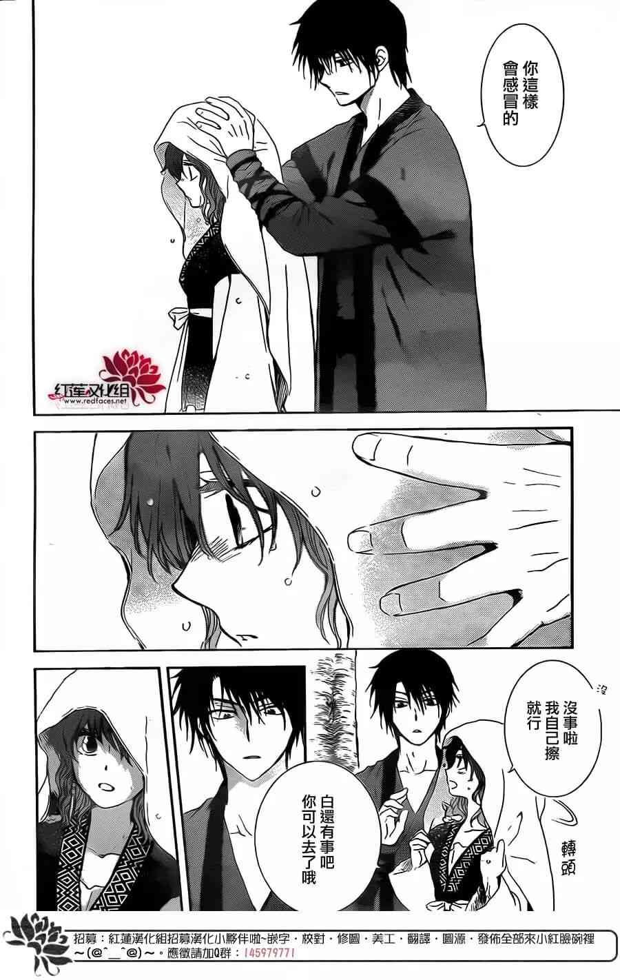 第152话
