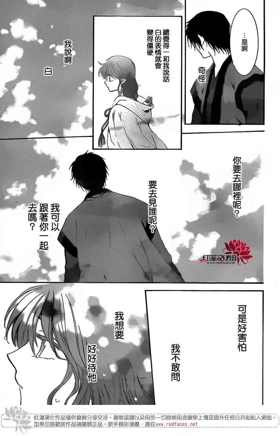 第152话
