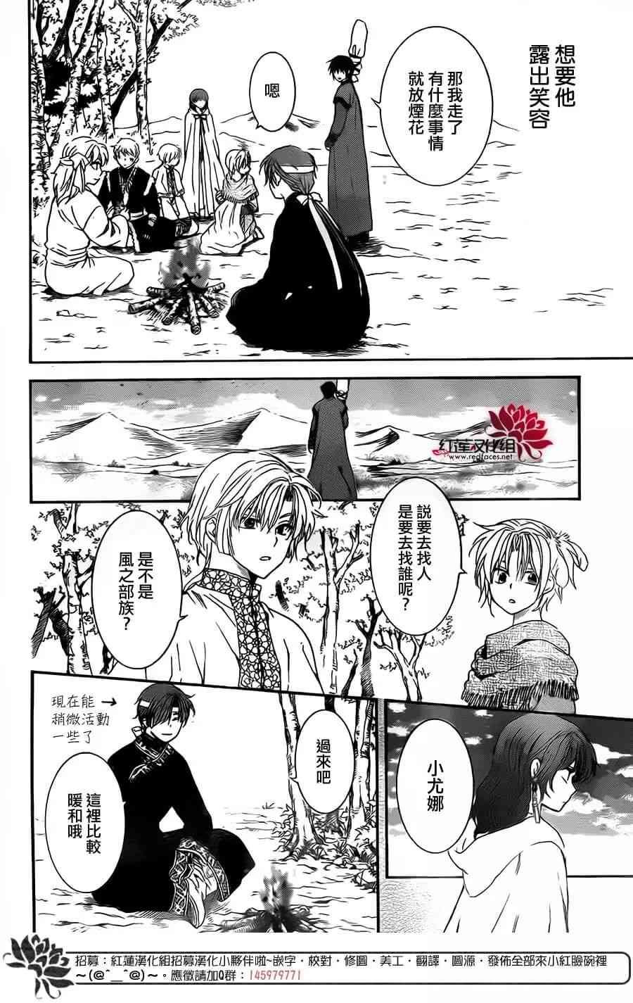 第152话