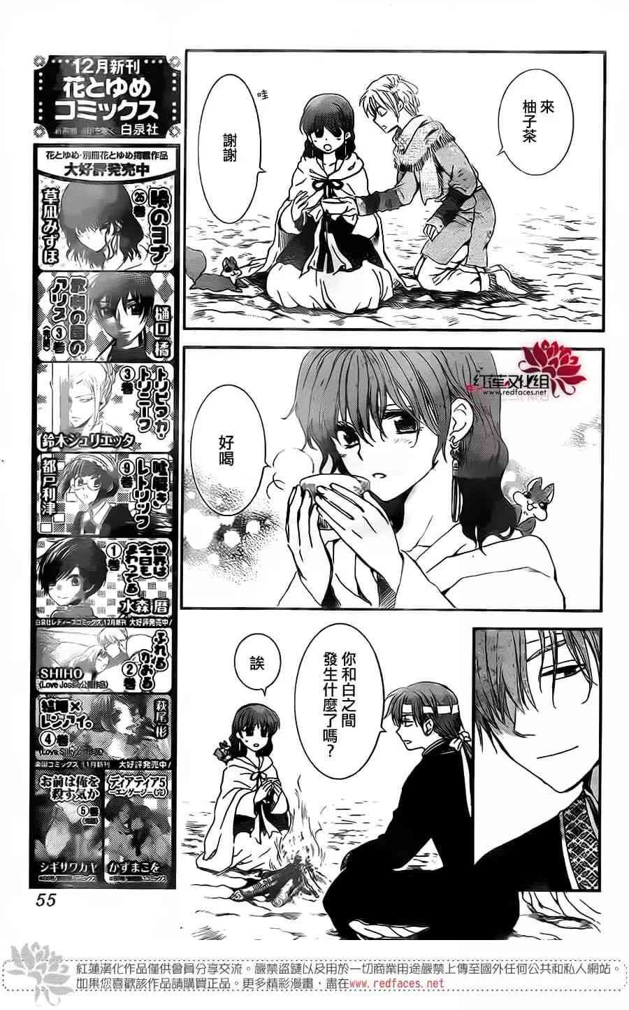 第152话