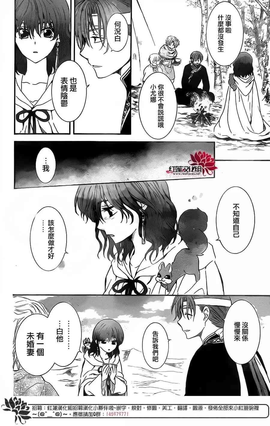 第152话