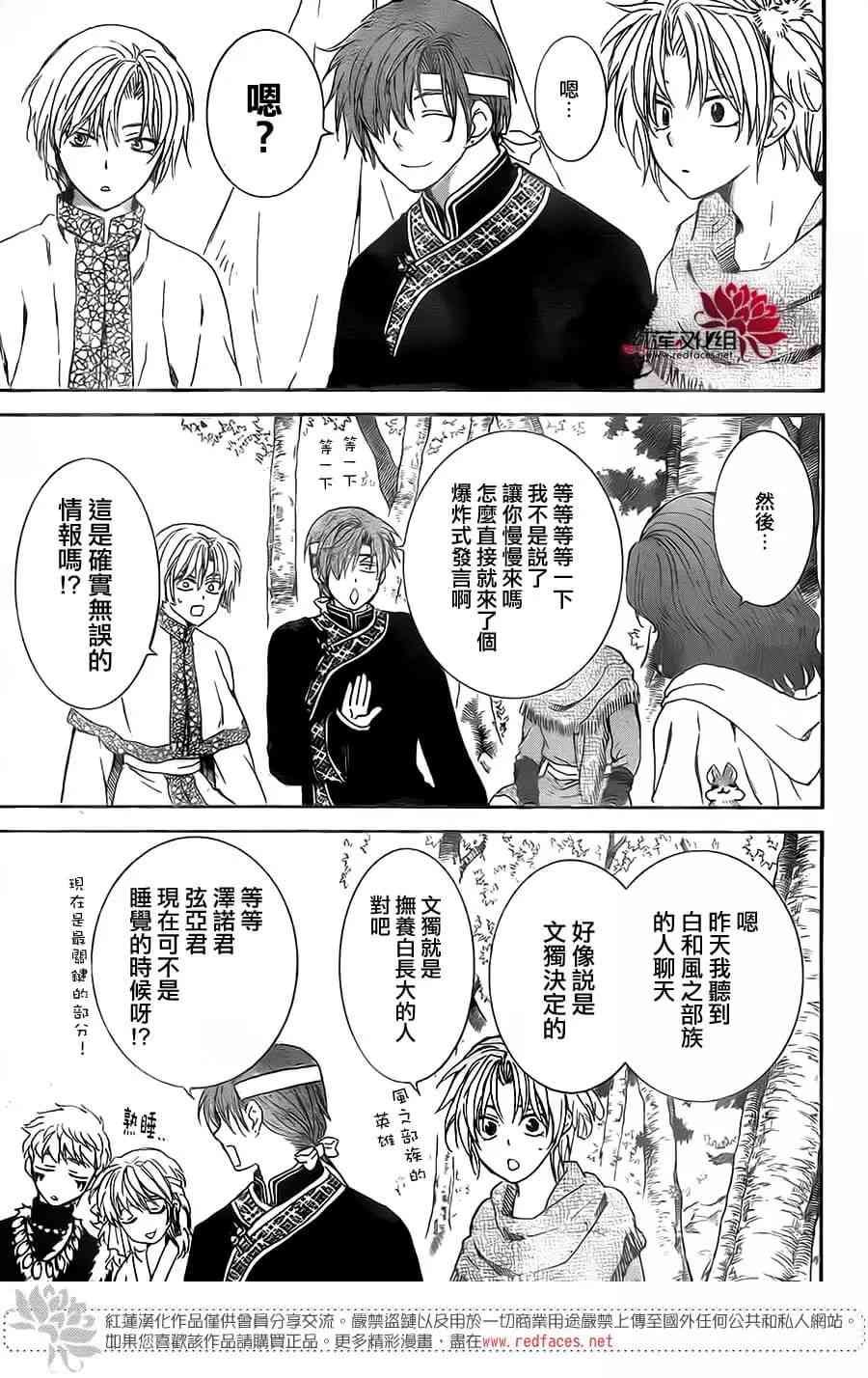第152话
