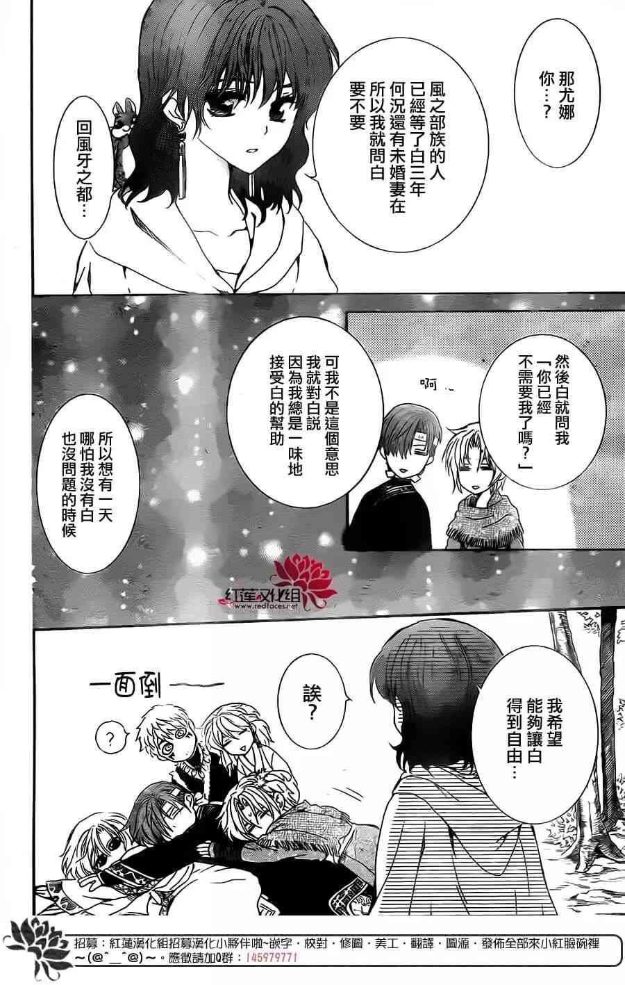 第152话