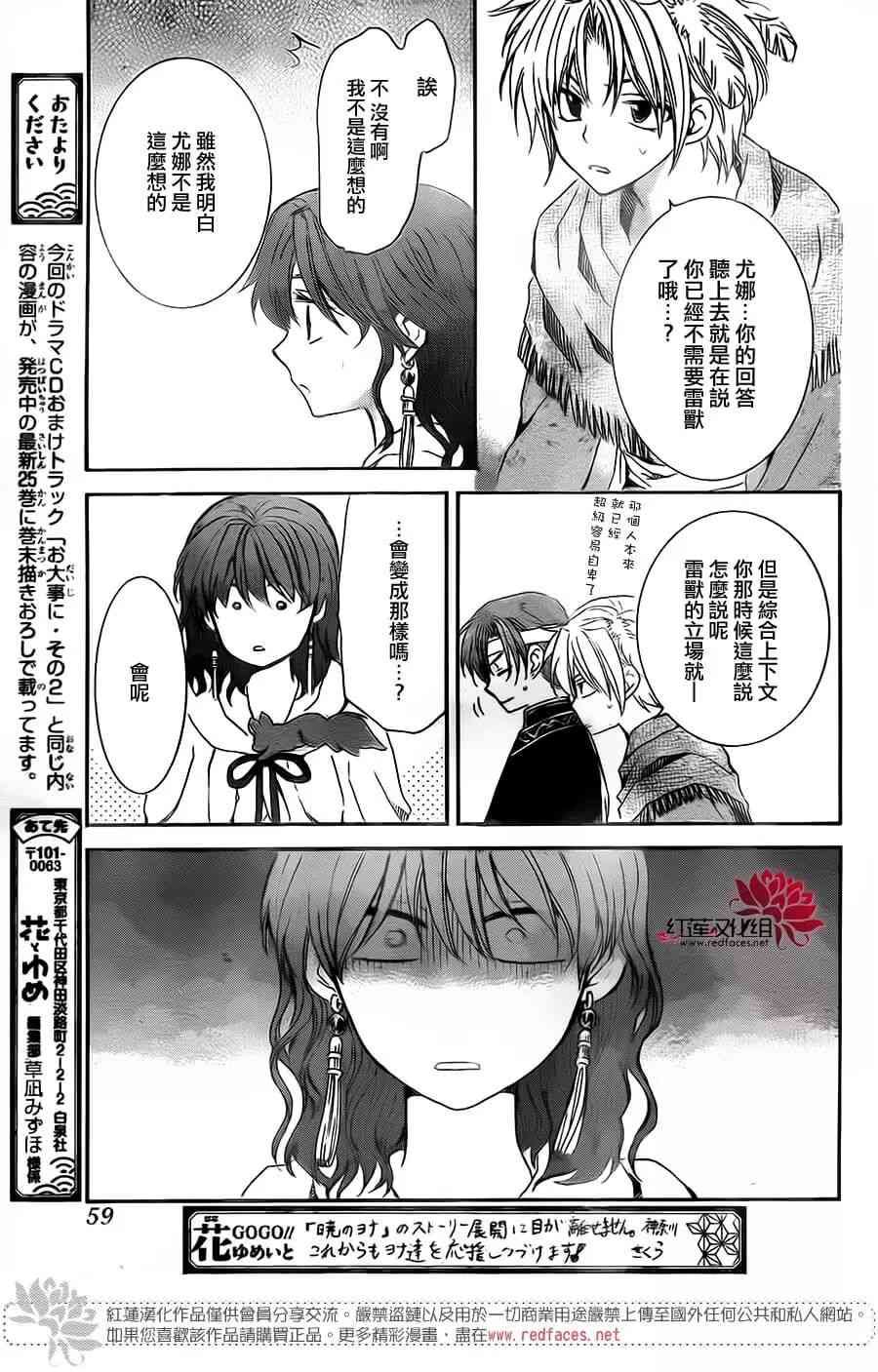 第152话