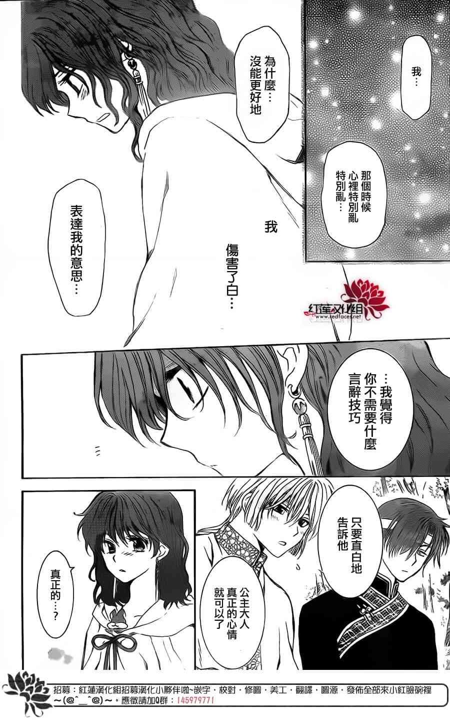 第152话