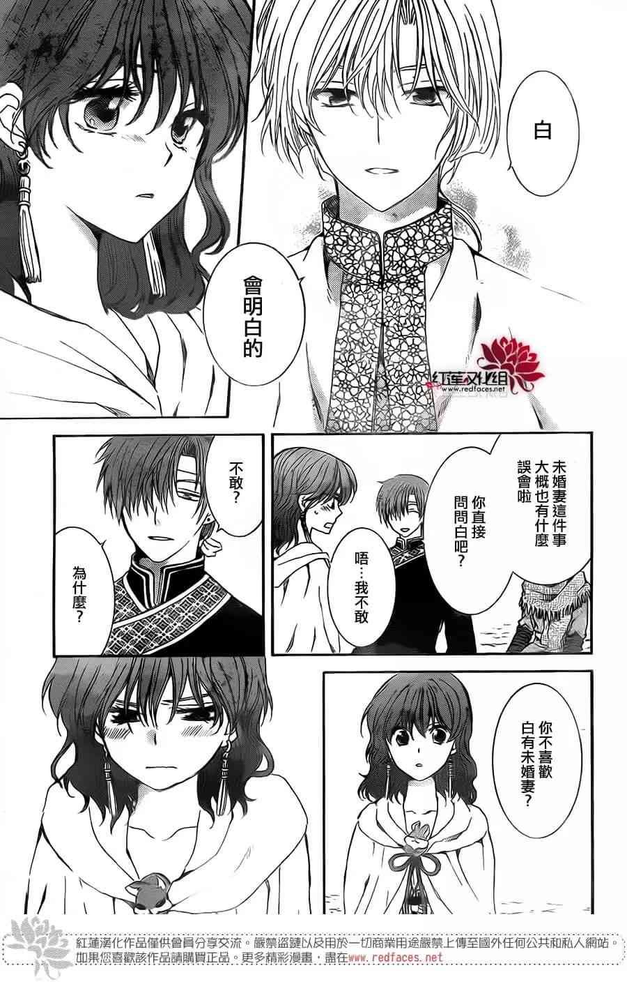 第152话