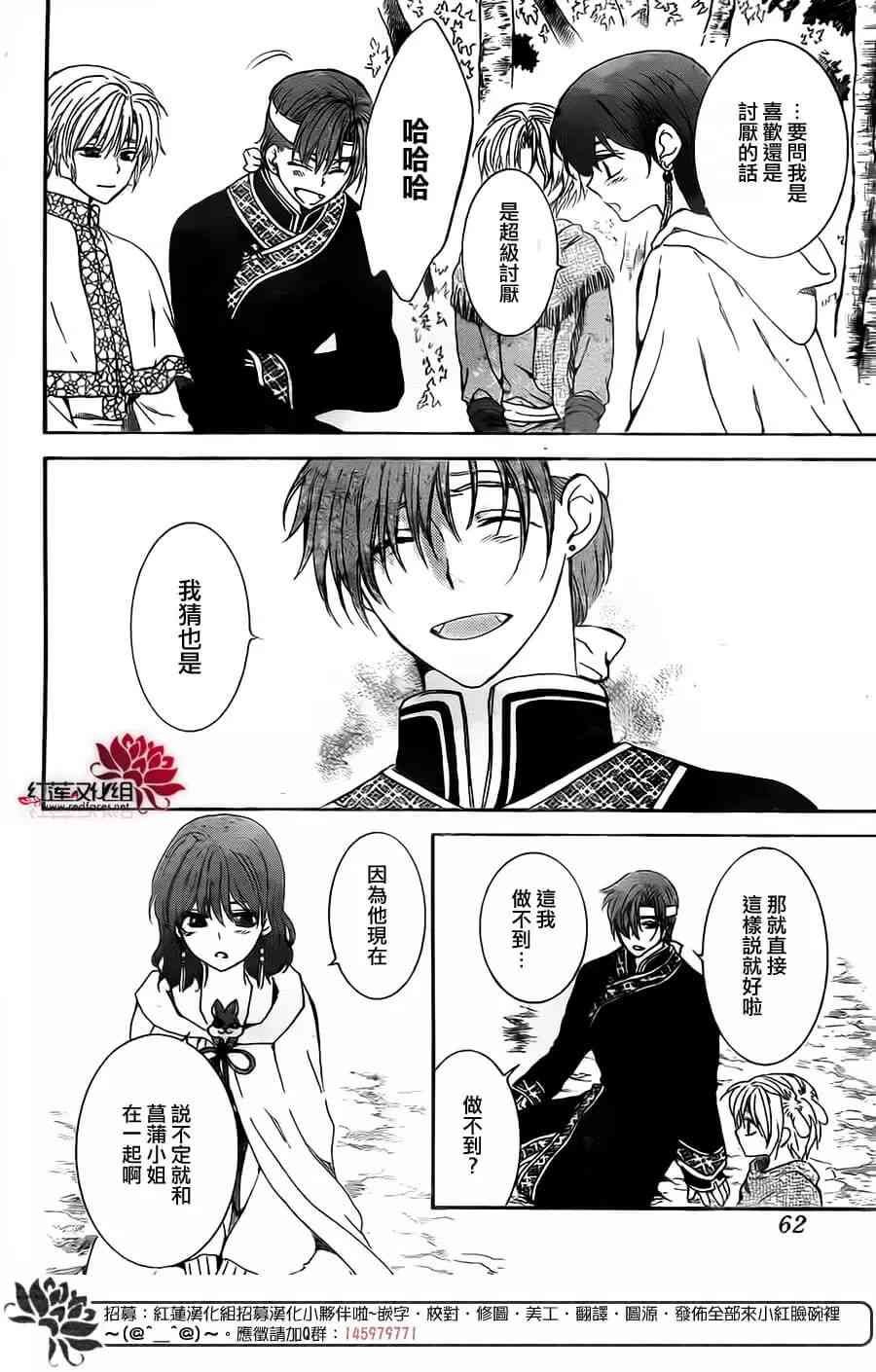 第152话